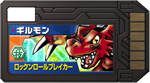 DigikarteGuilmon
