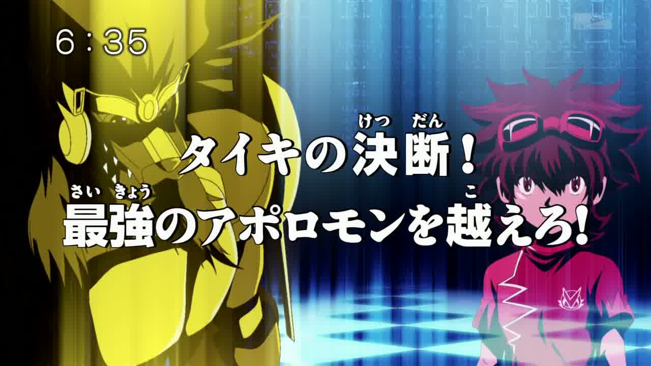 Wallpaper The Darkest Dark General Of All Digimonwiki Fandom Free