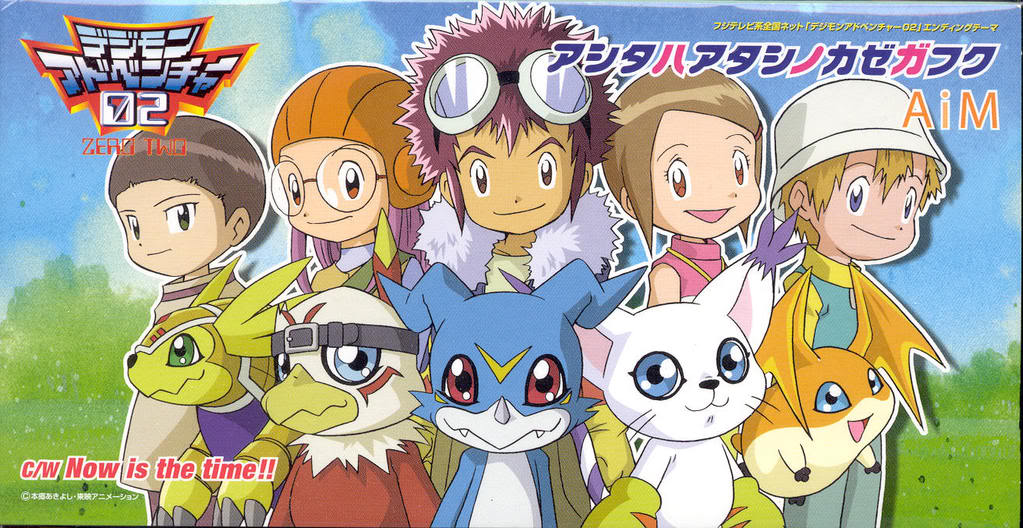Categoríasencillo De Digimon Adventure 02 Digimon Wiki Fandom Powered By Wikia 