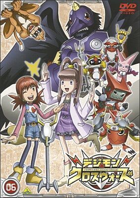 List Of Digimon Fusion Episodes Digimonwiki Fandom