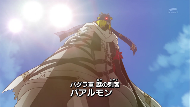 File:6-13 Analyzer-05 JP.png