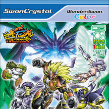 Digimon Battlespirit 2 Digimonwiki Fandom
