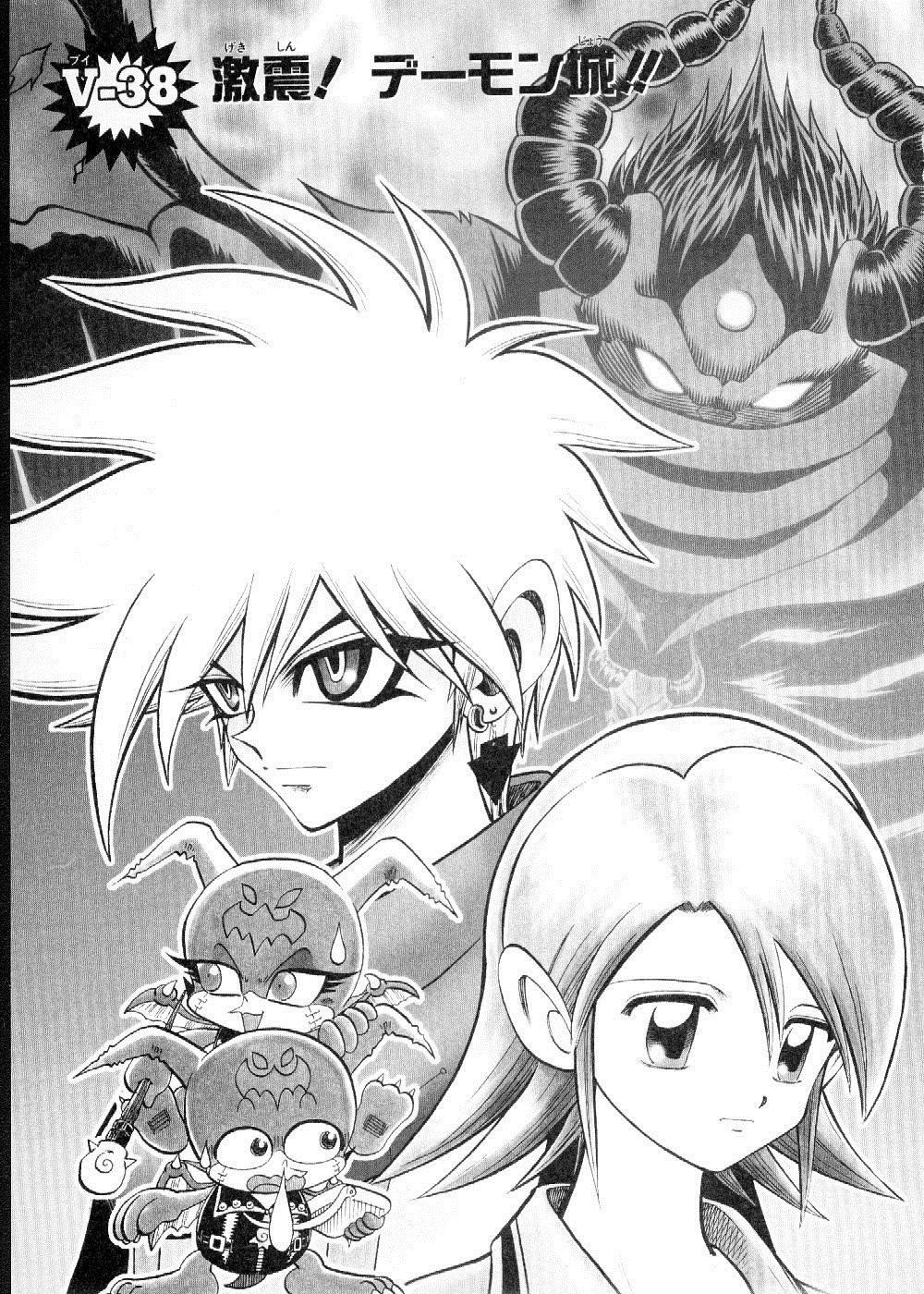 Digimon Adventure V Tamer 01 Manga Image - List of Digimon Adventure V-Tamer 01 chapters 38.jpg