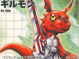 Kamikiri Maru