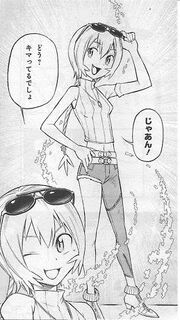 Gatomongijinka