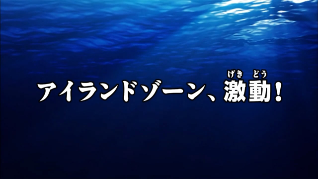 Island Zone In Chaos Digimonwiki Fandom
