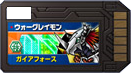 DigikarteWarGreymon