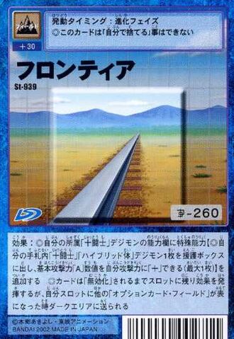 File:Frontier St-939 (DM).jpg