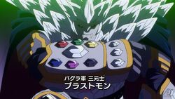 Xroswarsb 02