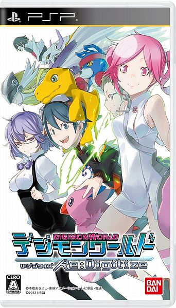Digimon World Re Digitize Digimon Wiki Fandom Powered By Wikia