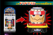 Dondokomon(Juego)