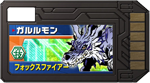 DigikarteGarurumon