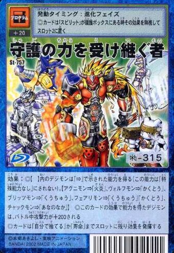 Ten Legendary Warriors Digimonwiki Fandom