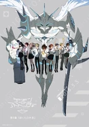 Digimon Adventure tri. Promotional Poster 5