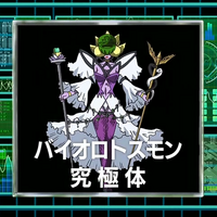 Nanami Digimonwiki Fandom