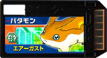 DigikartePatamon