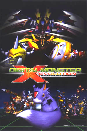 Digital Monster X-Evolution Fan Feed