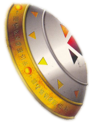 Aegis