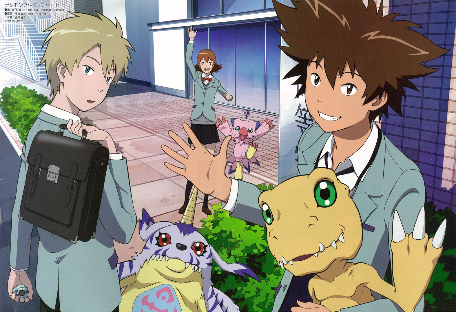 Digimon Adventure Tri Digimonwiki Fandom