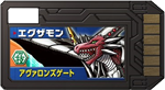 DigikarteExamon