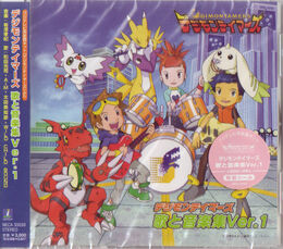 Tamers