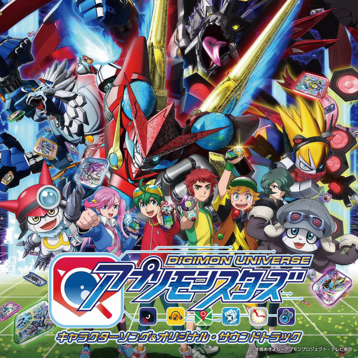 Appmon Character Songs | Digimon Wiki | FANDOM powered by Wikia