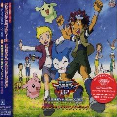 The Golden Digimentals Original Soundtrack