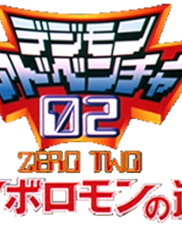 Get Wallpaper Digimon Adventure 02 Diablomon Contraataca Digimon Wiki Fandom Free HD