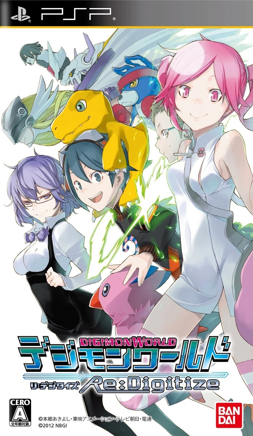 digimon-world-re-digitize-digimon-wiki-fandom-powered-by-wikia