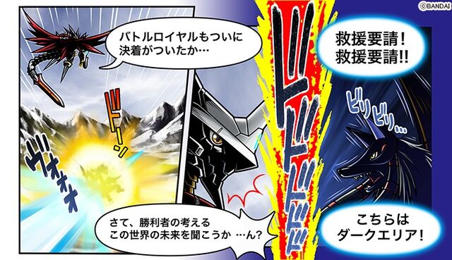 Digimon Adventure 02 - O Filme: O Contra-Ataque de Diablomon
