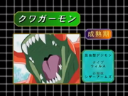 Kuwagamon