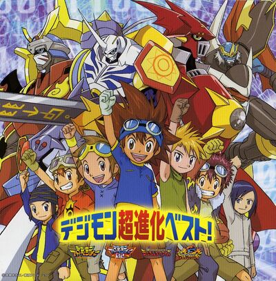 Digimon 2