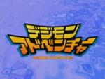 DigimonAdventureLogo
