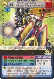 Da-498 Alphamon Ouryuuken