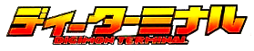 DTerminal