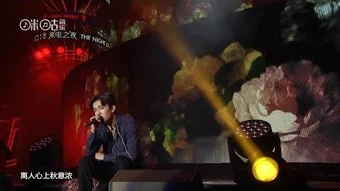 Autumn Strong Dimash Kudaibergen Wiki Fandom