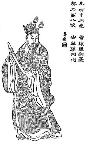 Liu Biao - Qing SGYY