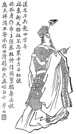 Yuan Shu - Qing SGYY
