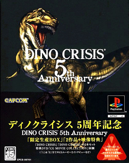 PS ディノクライシス DINO CRISIS 5th Anniversary - ゲームソフト 