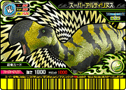 180px-Altirhinus
