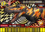 180px-Daspletosaurus super card