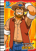 Spike Taylor card
