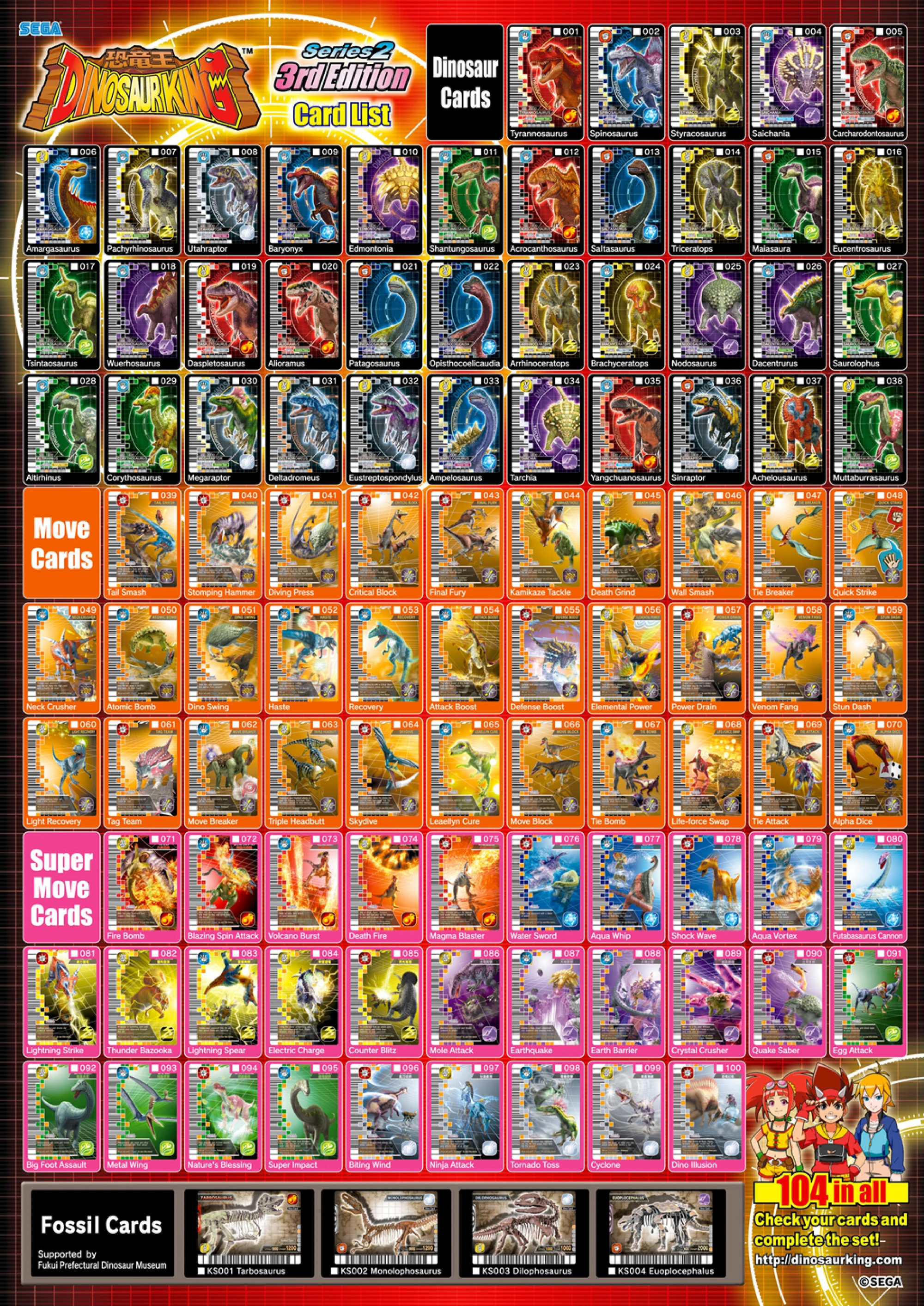 Dinosaur King Cards For Sale - 2000