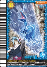 Neptune Stream Card 1