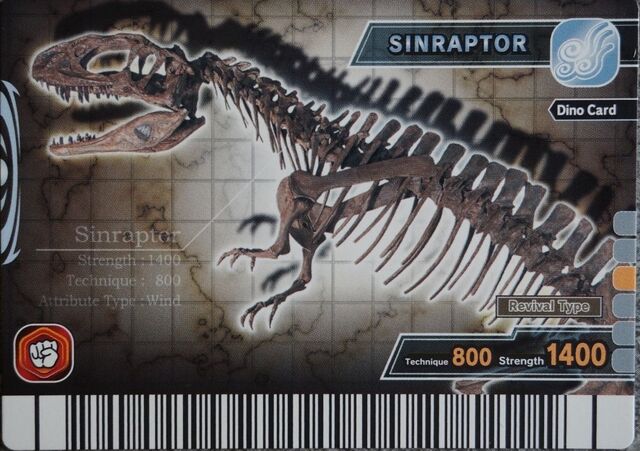 File:SinFossil.jpg