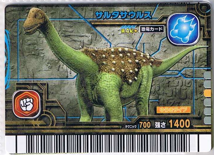 water dinosaurs dinosaur king