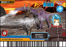 Water Sword Card 3