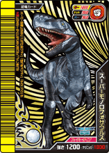 Monolophosaurus super card