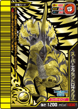 Eucentrosaurus super card