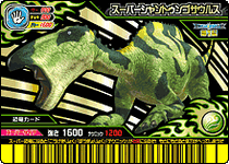 Super Shantungosaurus